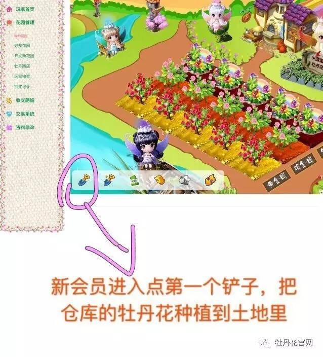 稳赚不赔的好项目