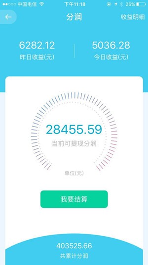 2017最热门的手机pos机项目，会发朋友圈就能日赚1000元