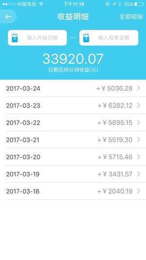 2017最热门的手机pos机项目，会发朋友圈就能日赚1000元