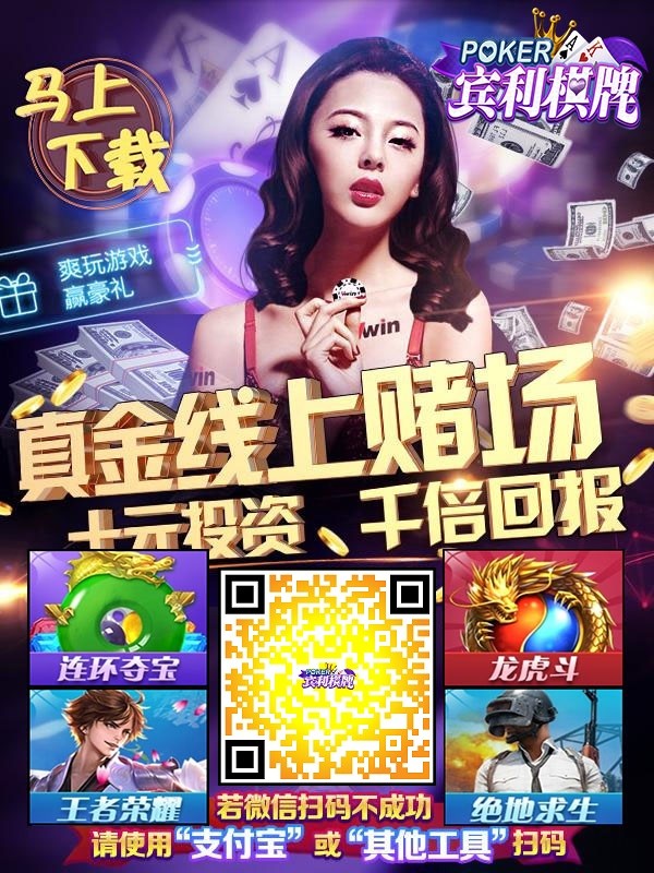 【宾利棋牌】•°●