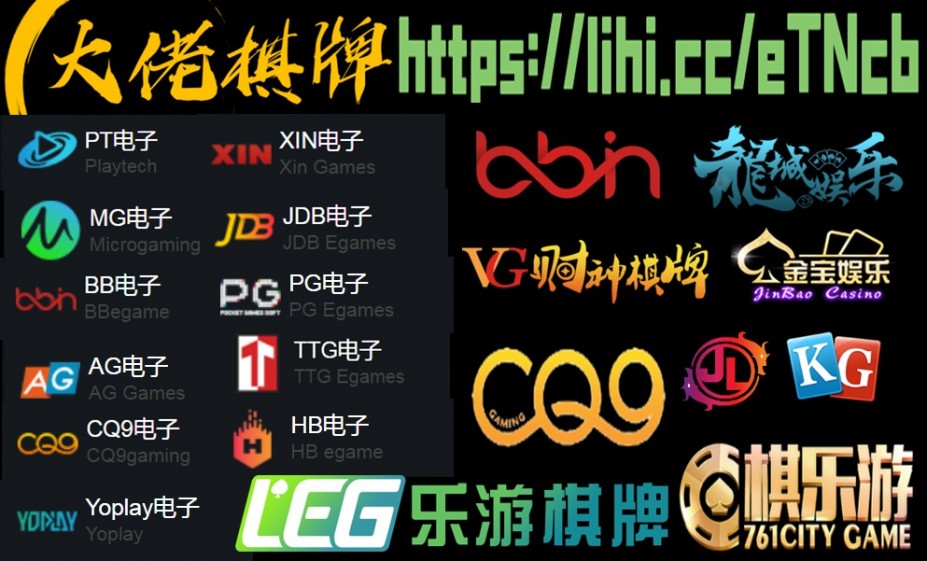 【大佬棋牌】限时反水活动