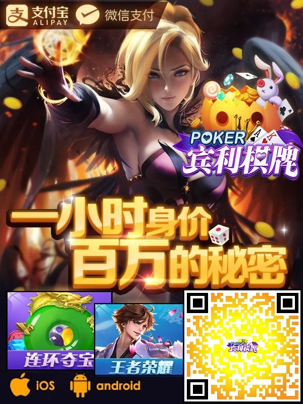 ★★★宾利棋牌★★★
