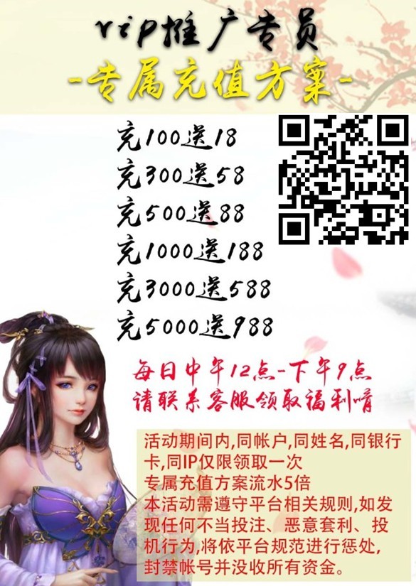 【大佬棋牌】1000送188/100元提款
