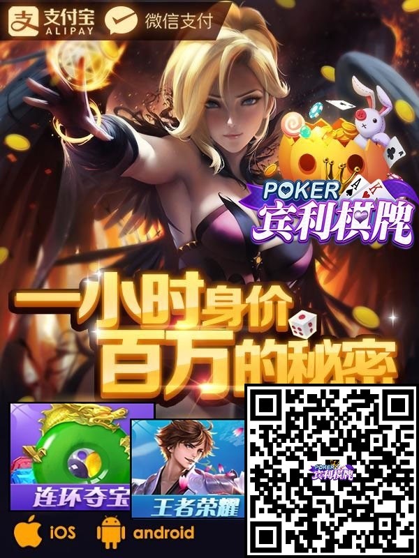  New！宾利棋牌！活动优惠大方送！