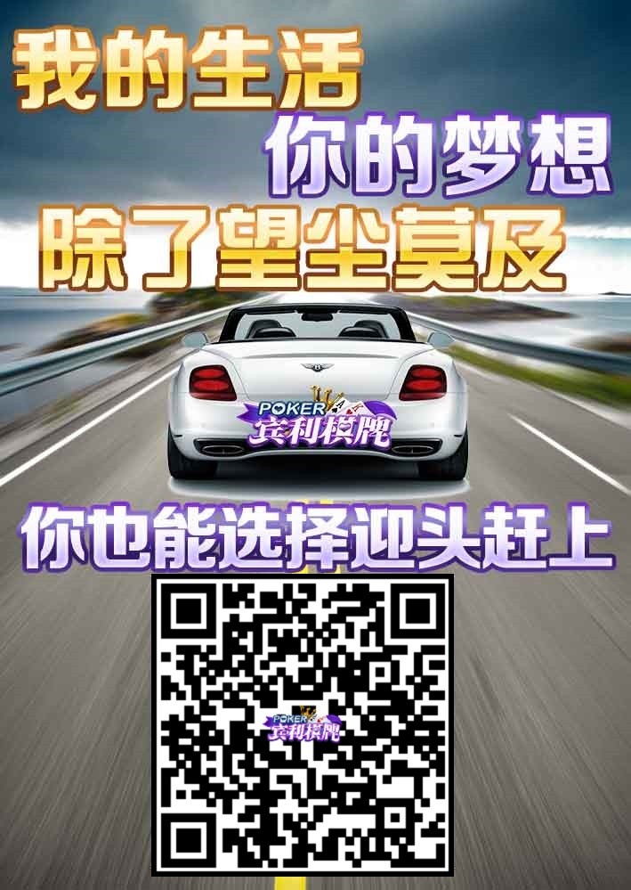 宾利棋牌 注册送！红包随机再送！首充又送！兑换免手续！