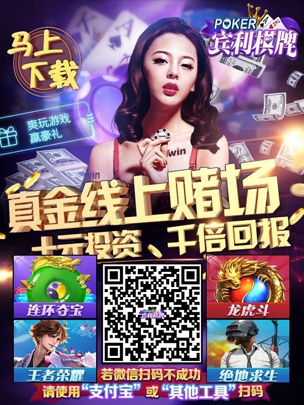 宾利棋牌 大放送！注册送红包送首充送免手续兑换！！