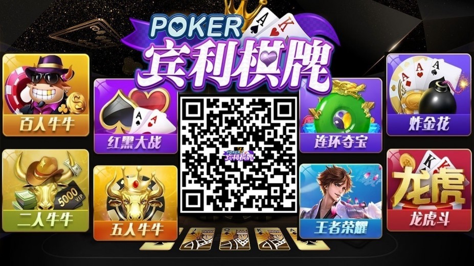 宾利棋牌 注册送！红包随机再送！首充又送！兑换免手续！