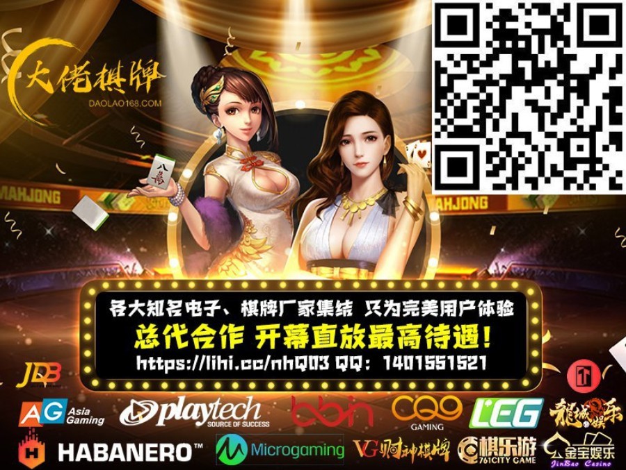 【大佬虎】代理高待遇合作