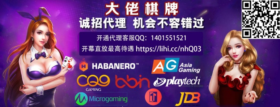 诚招代理-最高待遇