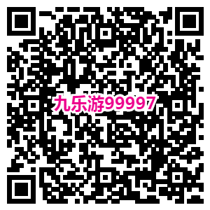 九乐游好玩吗？