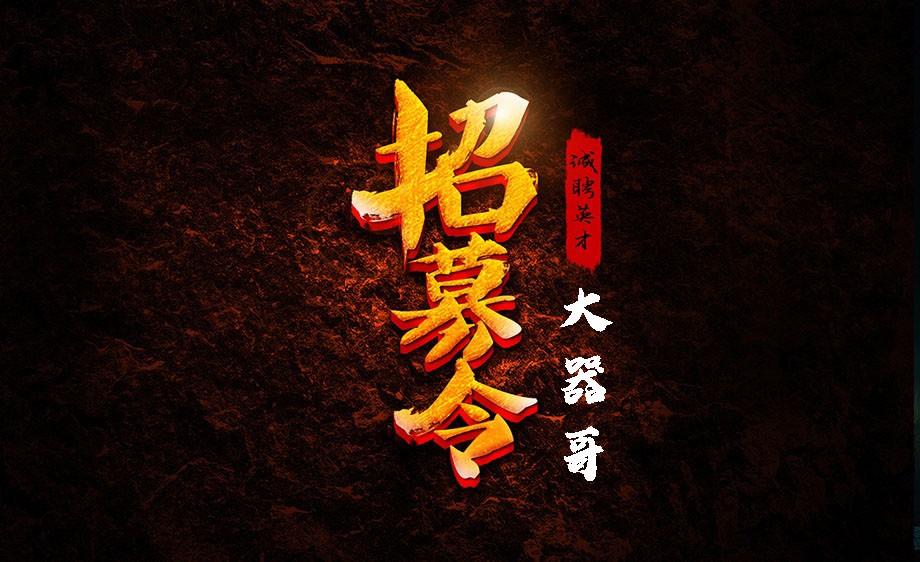 九乐游招商 直放总代理